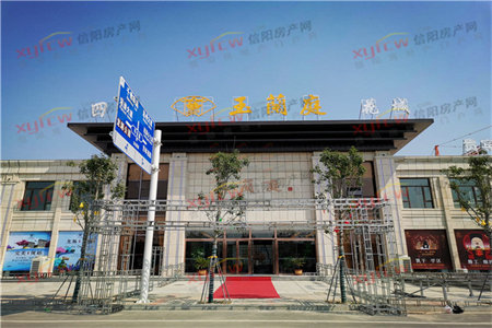 密州华都富林南区3室2厅1卫119万121m2出售